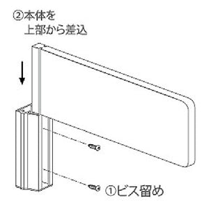 メープルプレート側面型