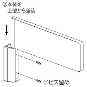 タモワクプレート 側面型