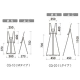 アプローチスタンドCQ