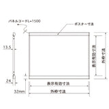 LEDスリムツーオープン（高輝度タイプ）