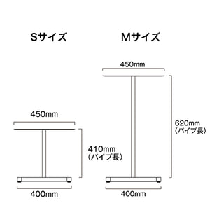 【コロナ対策】消毒液用スマートテーブル H