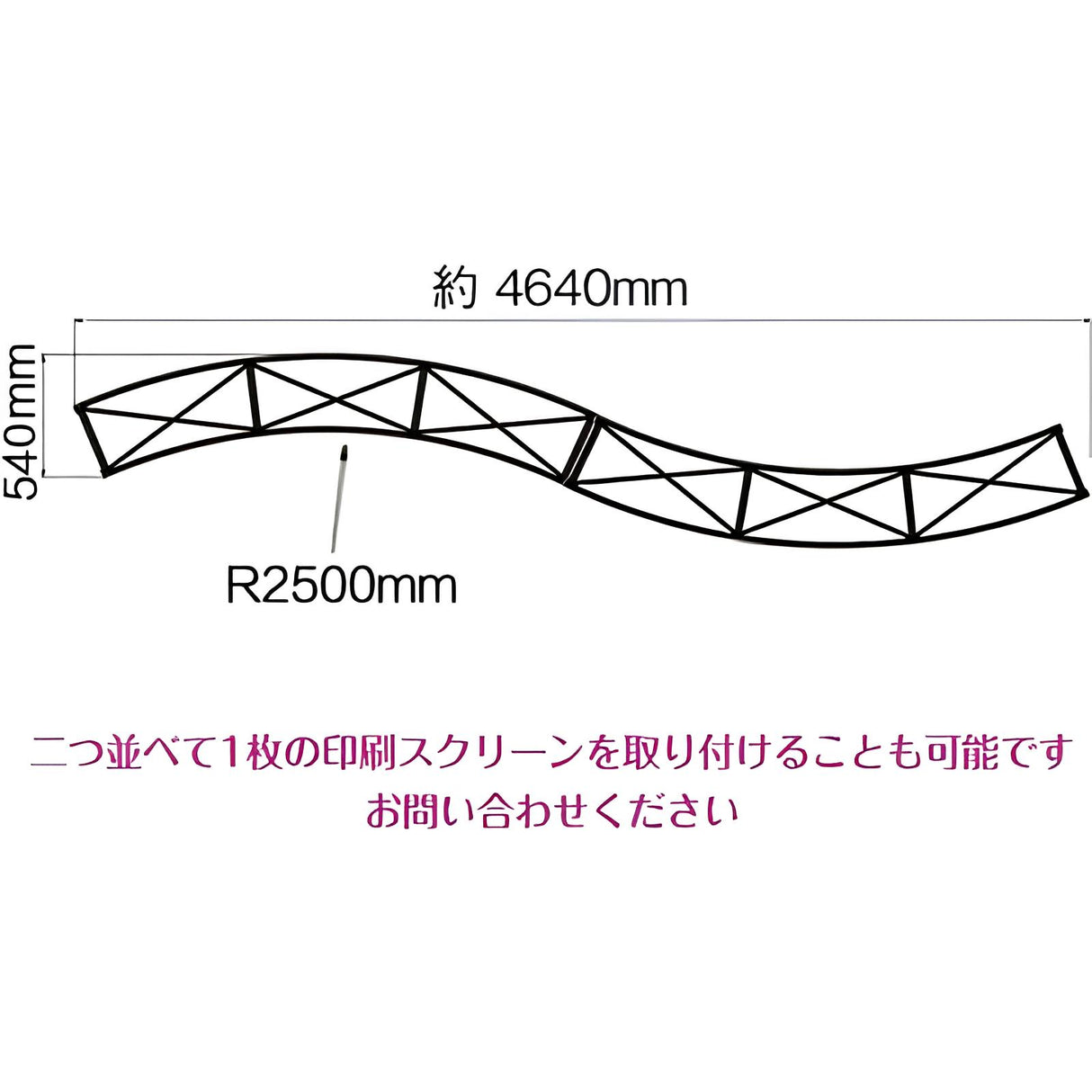 レゴポップアップ カーブ 3W×3H