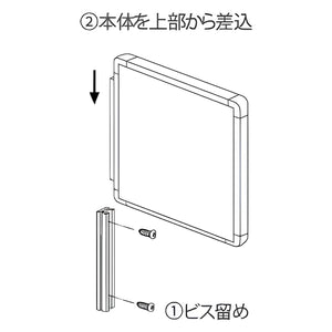 フリーサイズプレート 側面型