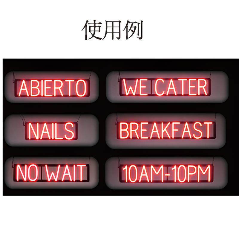 ABCブライト 記号 !