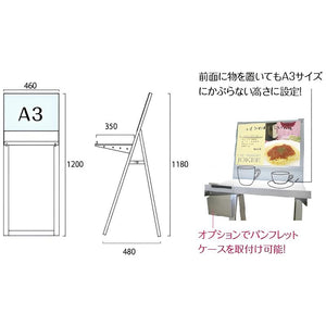 【コロナ対策】消毒液専用ラックスタンド看板