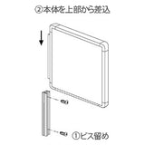 フリーサイズプレート 側面型