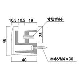 【壁付けホルダー付】ステンレスヘアライン調プレート