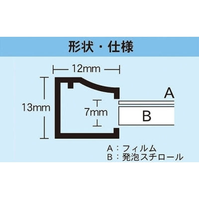 ワンタッチ