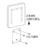 メープルサークル 正面型:ネームプレート付