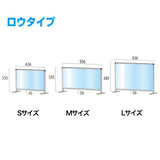 【コロナ対策】飛沫防止ブラックパーテーション