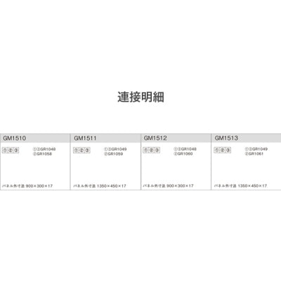 組み合わせグリーン グリーン×木彫&ファブリック 3連長尺セット