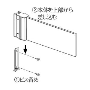 タモプレート スイング型