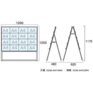スタンド看板A4サイズ4列