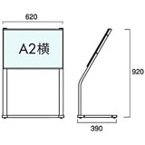 C型フロアスタンドA2