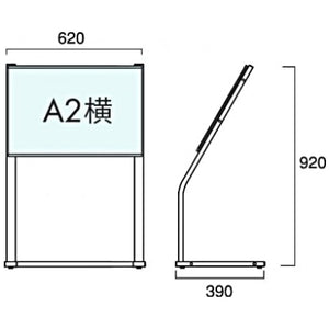 C型フロアスタンドA2