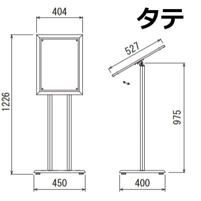 メニュースタンド A3