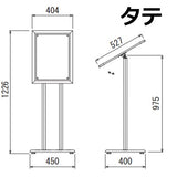 メニュースタンド A3