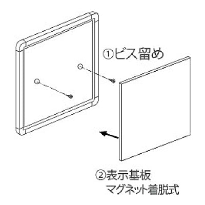 フリーサイズプレート 正面型