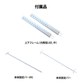 セットディスプレイ セゴLED内照式バックパネル(両面印刷) A (1コマ用)