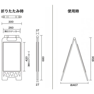 屋内用 フロアユニスタンド