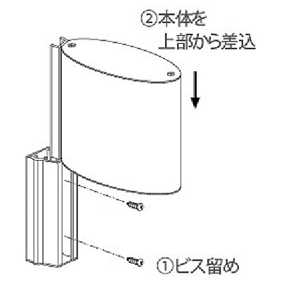 フォーバルプレート 側面型