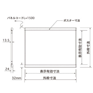 LEDスリムツーオープン