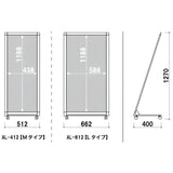 AサインL型ハイタイプ