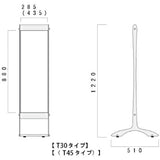 近未来T型スタンド
