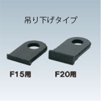 <防炎加工>タペストリー幅2400×縦フリーサイズ 吊り下げタイプ