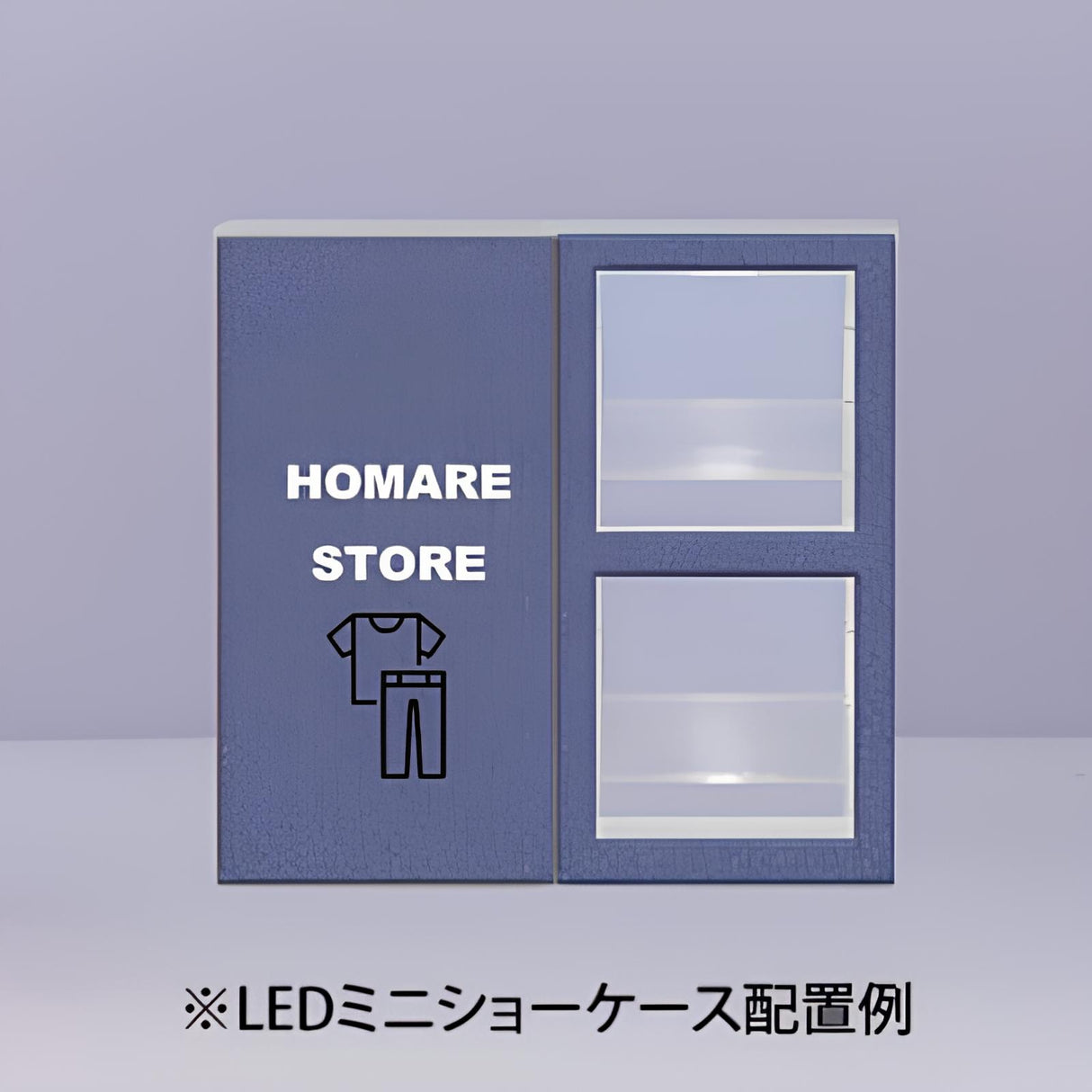 レゴポップアップ LEDミニショーケース1W2H 2台セット