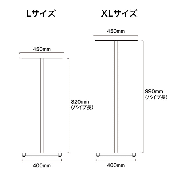 【コロナ対策】消毒液用スマートテーブル H