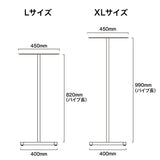 【コロナ対策】消毒液用スマートテーブル H