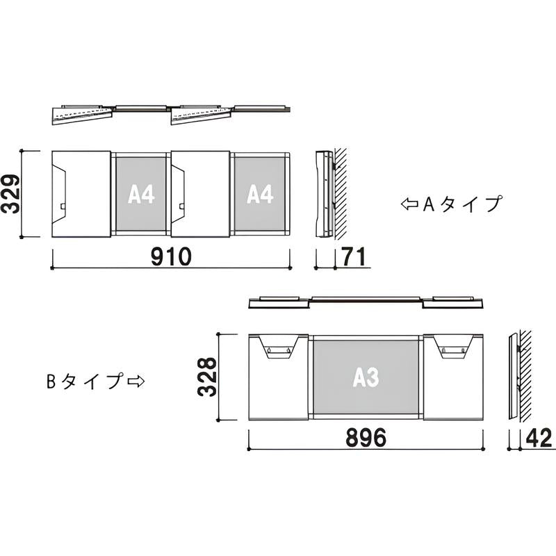 壁面パネル付ラック(YR/CR)