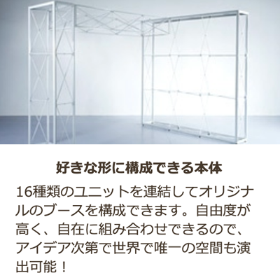 レゴポップアップ3W×3H+LEDショウケースセット