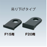 布系タペストリーB2 挟み込みタイプ