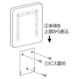 メープルプレート 正面型:ネームプレート付