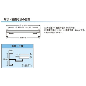 オストレッチ