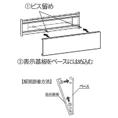 アルミプレート 正面型:在空表示