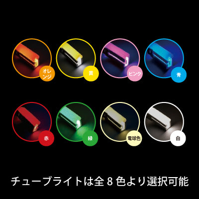 LED 看板電飾看板 ネオンサイン ネオン看板 セット販売 | 看板の