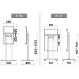 LEDパネル付きスタンド A1/A2/B1/B2