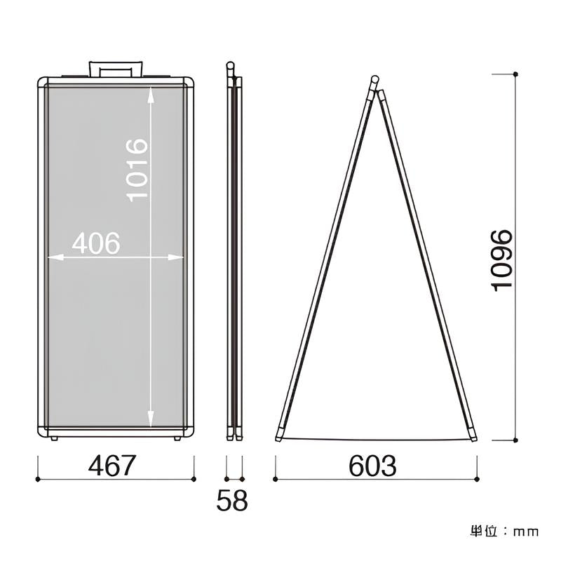 取手付 ポスタースタンド看板(W467)