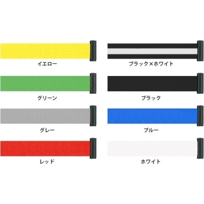 JBベルトパーテーション-Q026｜誉PRINTING