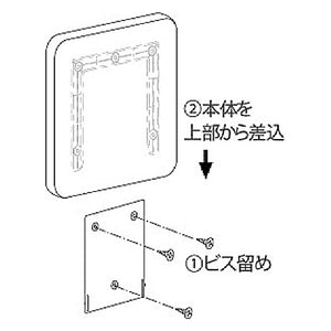 ウォールナットプレート 正面型