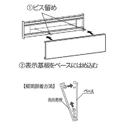 フリーサイズプレート 正面型:在空表示付