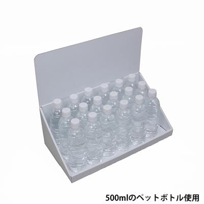 卓上什器 ひな壇なし W450|紙製ディスプレイの通販なら誉プリンティング