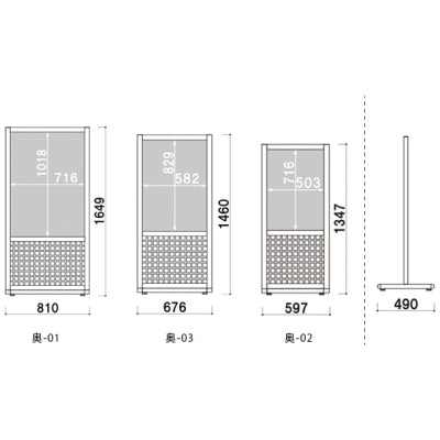 格子スタンド 奥 （B1/A1/B2対応）