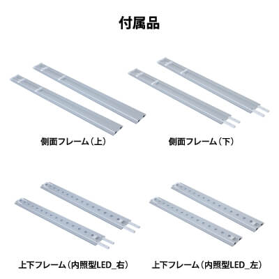 セゴLED内照式バックパネル 300×250