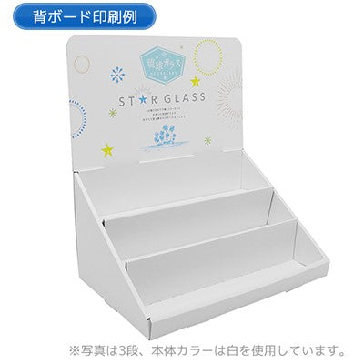 卓上什器 ひな壇3段 W350|紙製ディスプレイの通販なら誉プリンティング