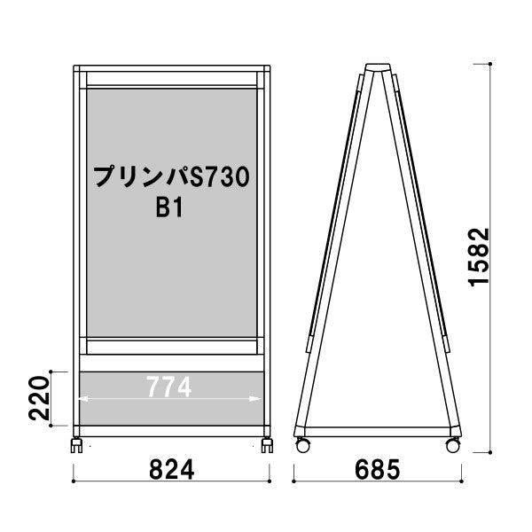 A型ポスターラックスタンド（B1サイズ）|パネルスタンドの通販なら誉