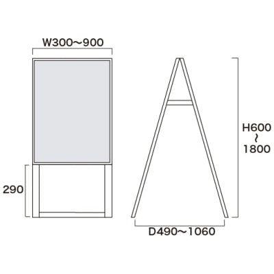スタンド看板(両面/面板貼付けタイプ)